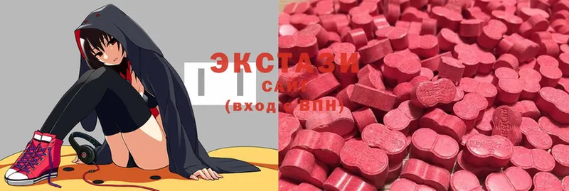 Ecstasy VHQ  купить наркоту  Знаменск 